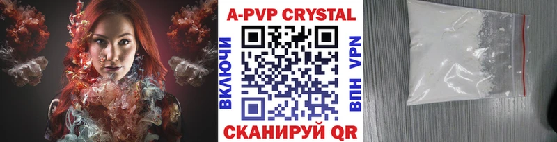 Alpha PVP СК  Фатеж 