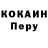Кетамин VHQ Ricky Fernandez