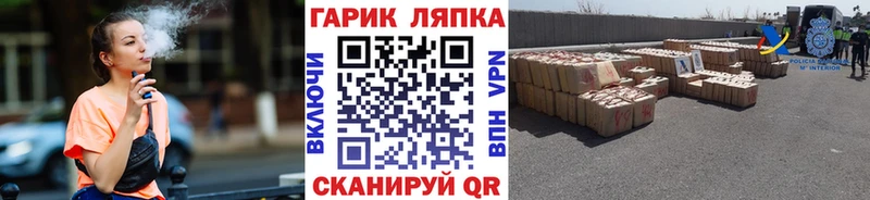 shop Telegram Фатеж ГАШИШ ice o lator