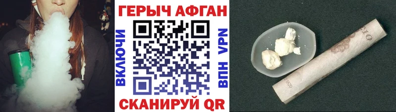 Героин герыч  mega онион  Фатеж 
