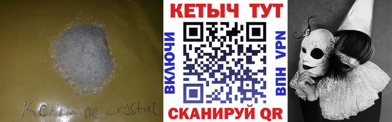 как найти закладки  Фатеж  КЕТАМИН ketamine 