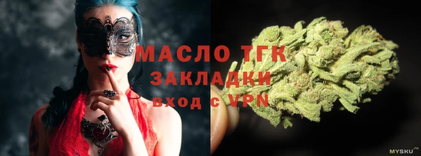 мефедрон Алексин