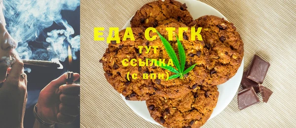 дистиллят марихуана Алзамай