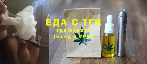 дистиллят марихуана Алзамай