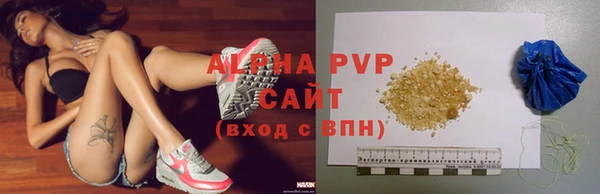 Альфа ПВП Алексеевка