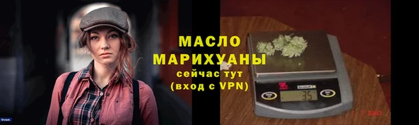 дистиллят марихуана Алзамай