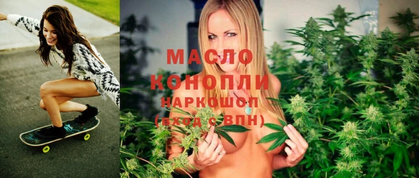 дистиллят марихуана Алзамай