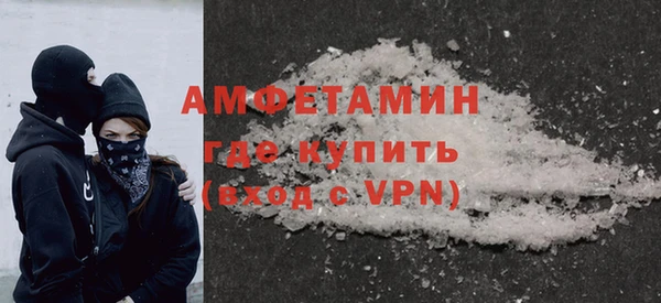 мефедрон Алексин