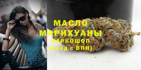 мефедрон Алексин
