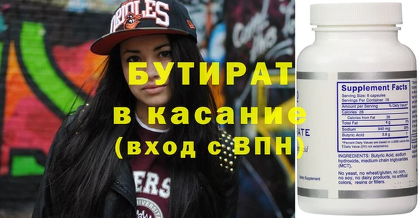 Альфа ПВП Алексеевка