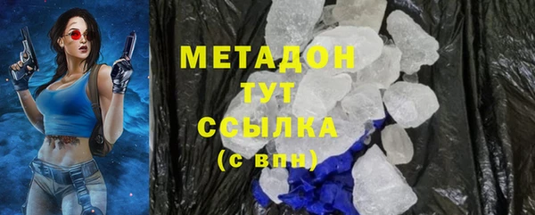 мефедрон Алексин