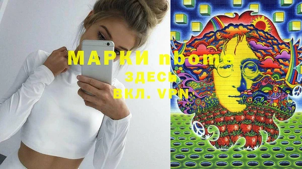 мефедрон Алексин
