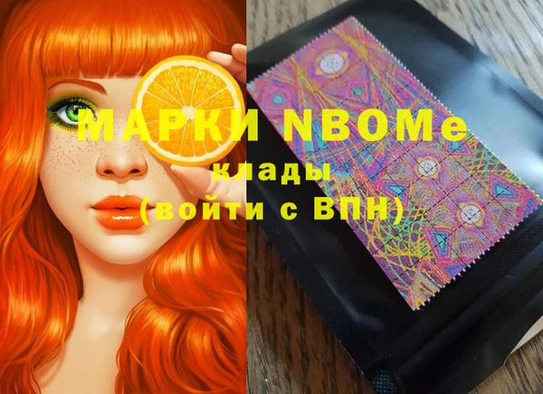 мефедрон Алексин