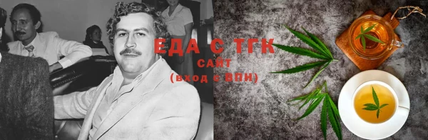 мефедрон Алексин