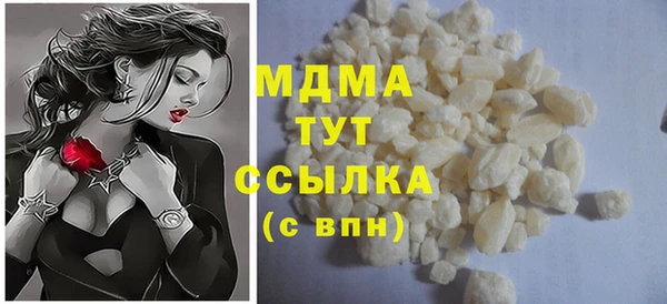 мефедрон Алексин