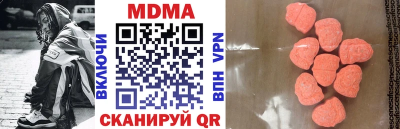 где продают   Фатеж  blacksprut зеркало  МДМА crystal 