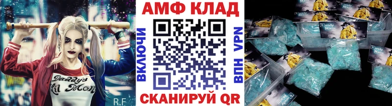 shop наркотические препараты  Фатеж  Метамфетамин винт 