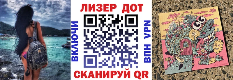 Марки N-bome 1,5мг  Фатеж 