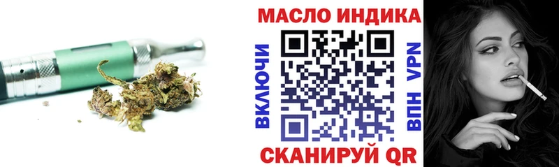 Дистиллят ТГК вейп с тгк  Фатеж 